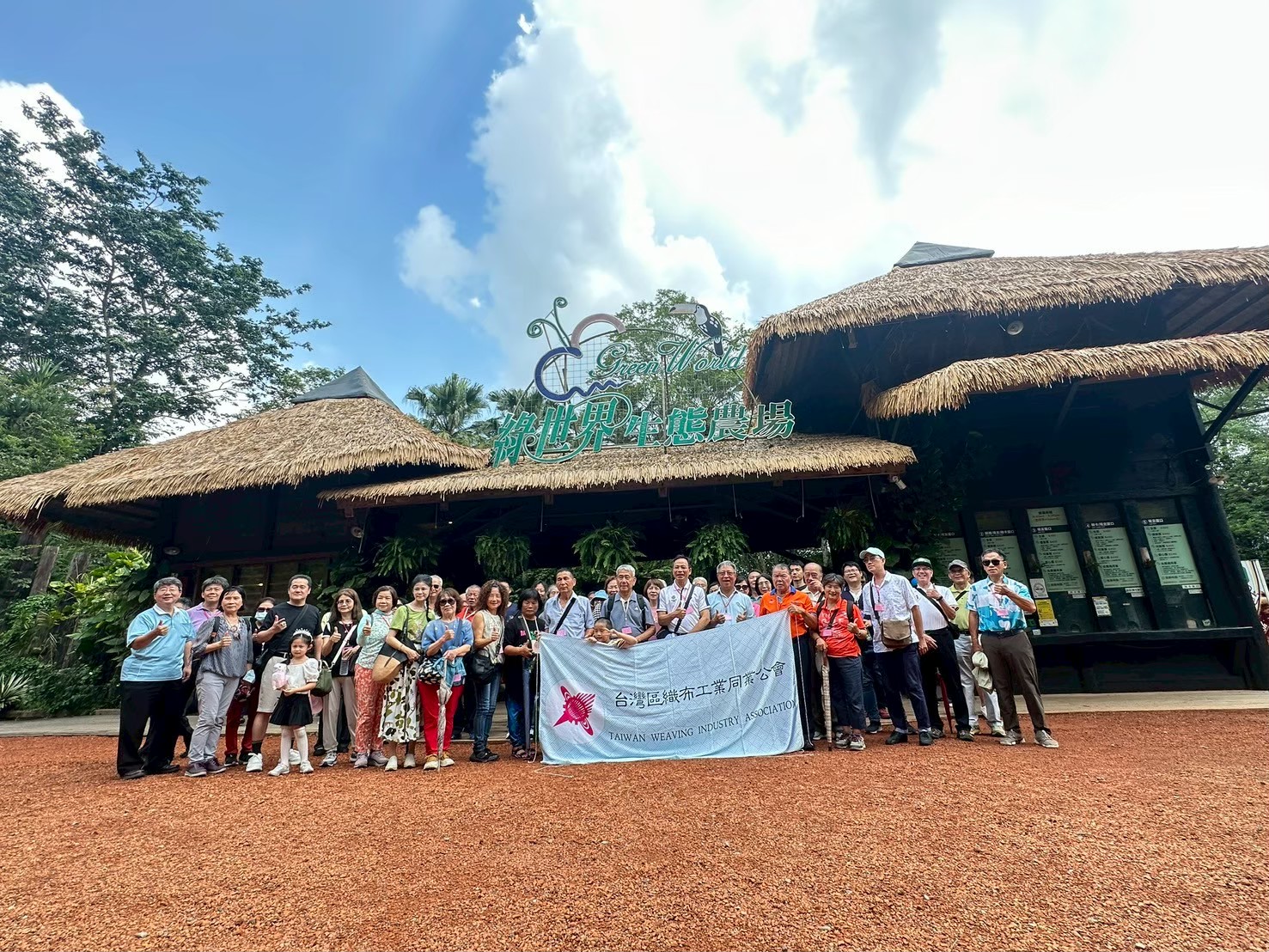 https://weaving.org.tw/wp-content/uploads/2025/11/LINE_ALBUM_2025093～4織布工會活力營新竹二日_251029_485.jpg