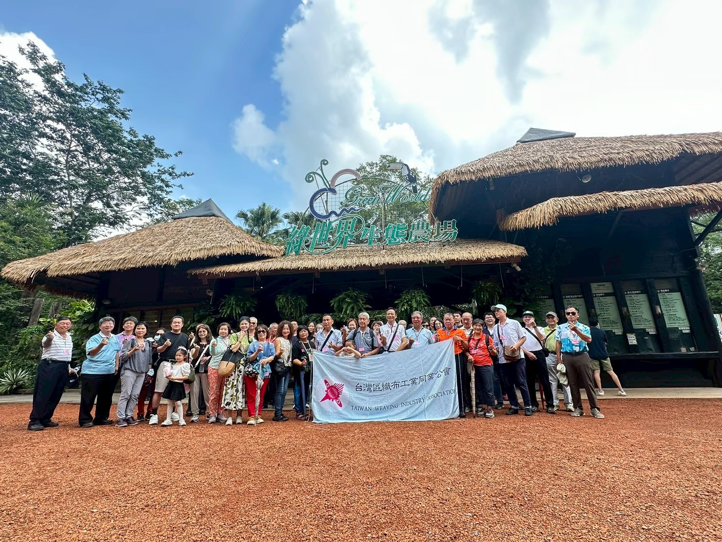 https://weaving.org.tw/wp-content/uploads/2025/11/LINE_ALBUM_2025093～4織布工會活力營新竹二日_251029_486.jpg