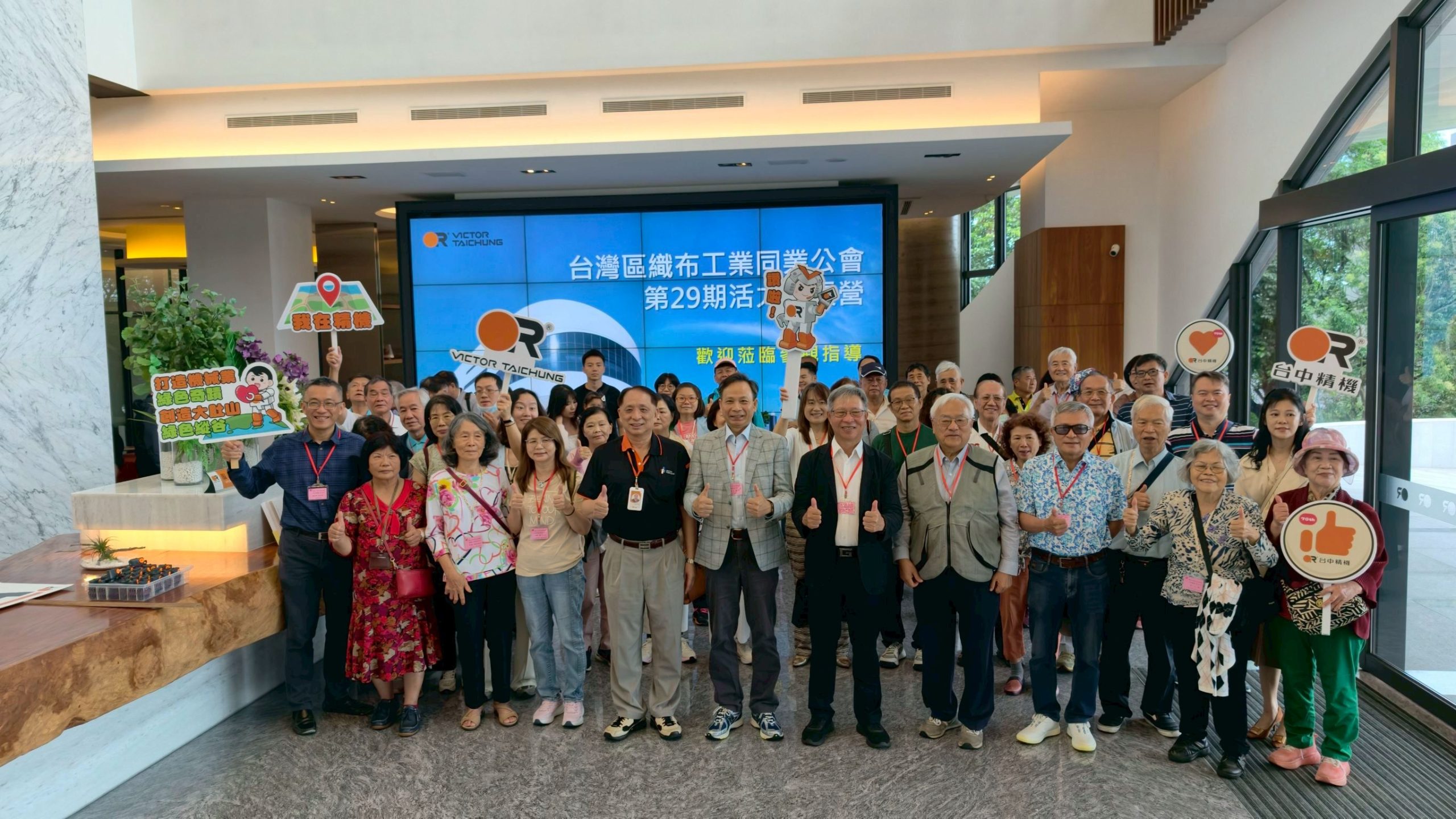 https://weaving.org.tw/wp-content/uploads/2026/06/LINE_ALBUM_織布公會，29期活力成長營照片_260604_38-scaled.jpg