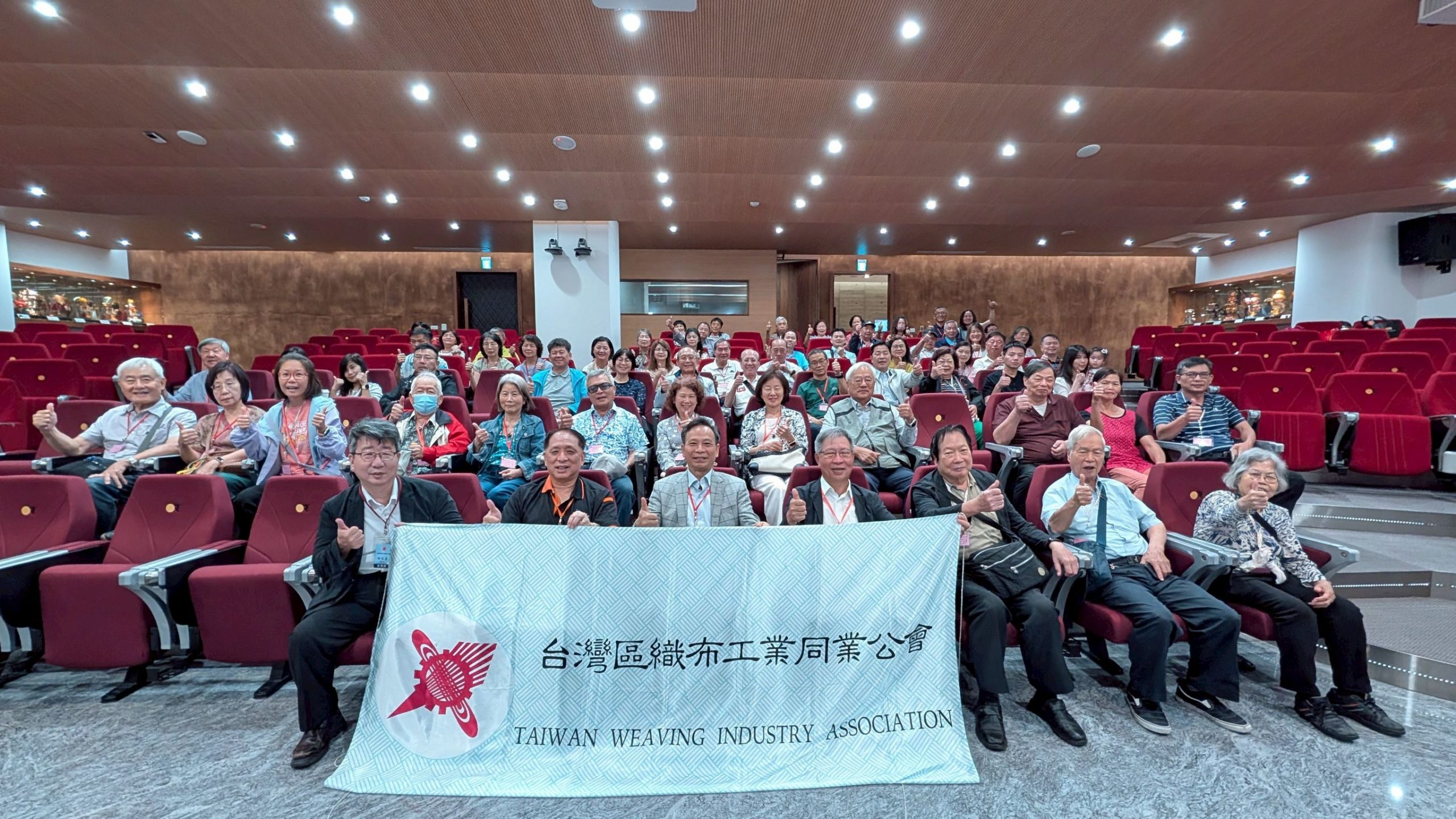 https://weaving.org.tw/wp-content/uploads/2026/06/LINE_ALBUM_織布公會，29期活力成長營照片_260604_91-scaled.jpg
